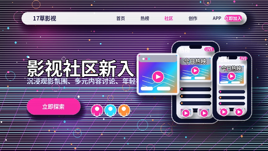 17c服务中心与平台支持展示